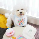 ※予約販売【LOVEMORE】MY PAPA'S BIRTH DAY BIB（ブルー） 韓国 ブランド かわいい おしゃれ プレゼント 小型犬 NEW 犬