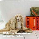 ※予約販売【HOUT】Cozy Pet Towel タオル ブランケット マット ドッグベッド 犬用ベッド 犬用品 ドッググッズ ペットクッション 犬クッション 犬用クッション(4)