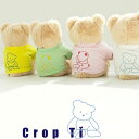 ※予約販売【BeBe Breath】teddy bear Cropti 韓国 ブランド かわいい おしゃれ プレゼント 小型犬 NEW 春 夏 秋 冬