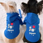 即納【FIFA WORLD CUP QATAR 2022_】FIFA dog parker（Blue）犬用 パーカー 犬服 ドッグウェア 犬の服 猫の服 猫 犬 サッカー 日本代表 日本 ジャパン JAPAN サムライジャパン 侍JAPAN オフィシャルライセンス おしゃれ 応援 日の丸 防寒 応援グッズ 犬用品 お揃い 着やすい