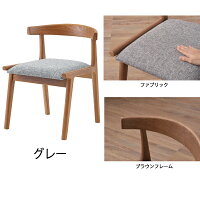 Shop クリームファンデーション いす ダイニング用 おしゃれ 完成品 Beauty ベースメイク メイクアップ ダイニングチェア 木脚 椅子 リビングチェア 木製 Urbane圧迫感の少ないずスッキリとした空間 木脚 クッション 布 イス ダイニング ファブリック チェア 天然木 北欧 Shop クリームファンデーション いす ダイニング用 おしゃれ 完成品 Beauty ベースメイク メイクアップ ダイニングチェア 木脚 椅子 リビングチェア 木製 Urbane圧迫感の少ないずスッキリとした空間 木脚 クッション 布 イス ダイニング ファブリック チェア 天然木 北欧