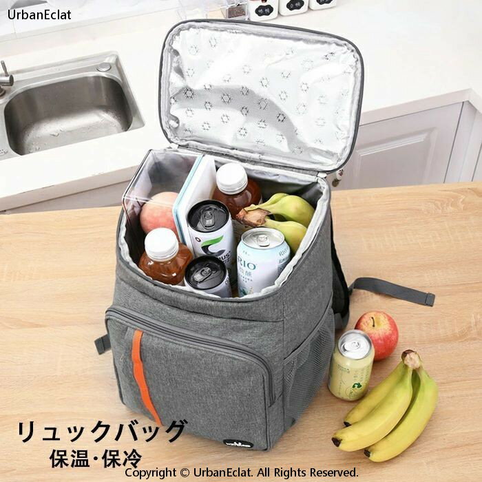 保冷リュック 保冷バッグ 2重防水 バッグ エコバッグ 保冷リュックサック 大容量 クーラーバッグ レジャーランチバッグ 買い物リュック 保冷 保温 保冷ランチパック アウトドア 撥水 多機能 通学 通勤 買い物 旅行 カバン リュック