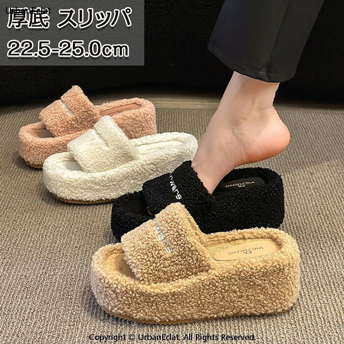 商品詳細 大人気だったルームシューズが、 もこもこになって再登場！ もこもこが更にボリュームアップ♪ しっかり厚みを増してもっとあたたかくなりました。 底はゴム製のソールだから、床の冷えも足に響かず快適。 オープントゥデザインで蒸れにくく、 ママにはもちろん、お子さまにもぴったりです。 また、カラーバリエーションも一新し、 お部屋に馴染む全4カラーをご用意しました。 この肌触り、ぜひお手に取ってみてください♪ 約5cmと少しだけ高さをつけることで、地面からの衝撃を緩和してくれるので、ペたんこすぎないことが楽ちんな履き心地にアウトソールは凹凸を付けて滑りにくい。 サイズ 35(内寸22.5cm) 36(内寸23cm) 37(内寸23.5cm) 38(内寸24cm) 39(内寸24.5cm) 40(内寸25cm) カラー ブラック、ベージュ、ホワイト、ピンク 素材 ポリエステル+ゴム 注意事項 ※内側起毛タイプですので、厚手の靴下を履いて使用される場合は、普段ご使用サイズよりも1.0cm上のサイズをご購入くださいませ。 ※すべて平置きサイズ、計測につきましては手測りとなりますので 若干の誤差はご了承ください。 ※お客様のモニター環境により実物の色合いと若干お色目が異なる場合がございます。 ※本靴の26.0cm=ビジネスシューズの26.0cm=スポーツショーズの26.5cm（個人差が異なる場合がございます。ご参考お願い致します。）