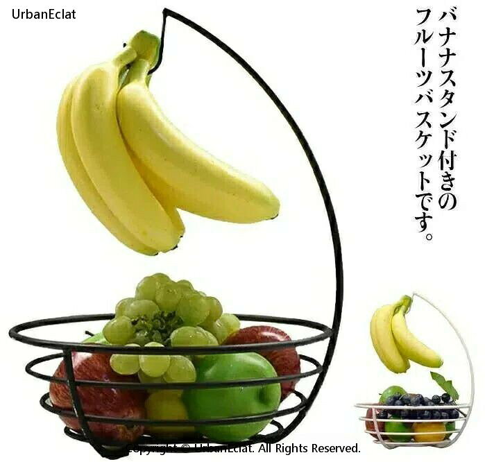 バナナスタンド バナナホルダー 果物かご フルーツバスケット フルーツかご 吊るす 掛ける バナナハンガー おしゃれ シンプル キッチン収納 バスケット バナナ立て バナナ掛け つり下げ キッチン収納 [3]