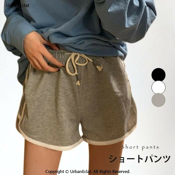 ショートパンツ レディース 短パン ショート丈 ワイドパンツ ゆったり ゆるパンツ ウエストゴム 切り替えパンツ ボトムス 薄手 スポーツパンツ 夏物