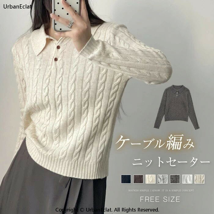 セーター 切り替え ニット レディース 異素材 ハイネック ニットセーター 切り替えセーター ギャザー カットソー 長袖 無地 きれいめ トップス 重ね着 プルオーバー 柔らかい オフィス カジュアル シンプル 大人可愛い おしゃれ 通勤OL 通学 20代 30代 40代 50代