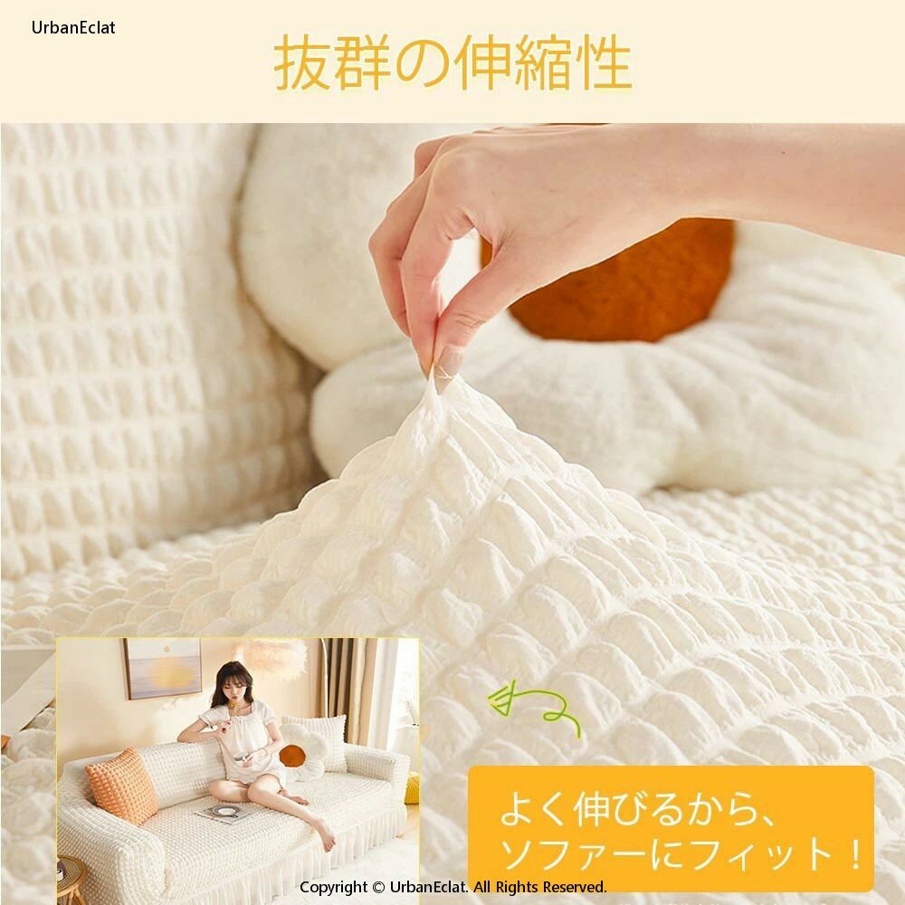 ソファーカバー 3人掛け 肘あり 2人掛け ストレッチ 肘付き 1人掛け 4人掛け ソフ...