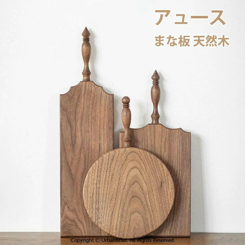 カッティングボード木製キッチン用カ...