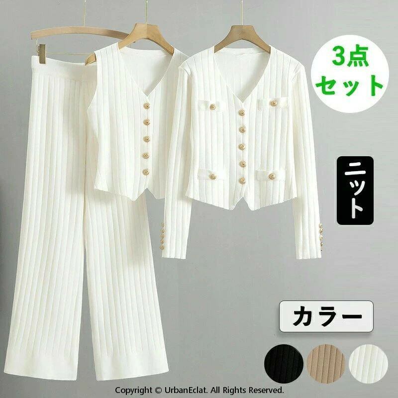 レディースセット ニットセット 3点セット 上下セット トネックニット 秋春 大人 カジュアル 長袖 トップス シンプル セーター 高級感ニット 無地 ファッション ゆったり シンプル 肌触り 滑らか 着痩せ 定番 上品