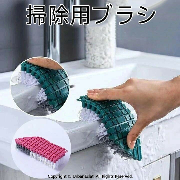 水回りの掃除に便利な変形する掃除ブラシです。キッチン、洗面台、浴室など様々な場所で活躍します。【サイズについて】画像をご参照ください。【カラーについて】生産ロットにより柄の出方や色の濃淡が異なる場合がございます。お使いのモニターや撮影時の光の加減などにより画像と実際の商品のカラーが異なる場合もございます。予告なしにカラーやデザインなどの変更がある場合もございます。【素材について】PP、他水回りの掃除に便利な変形する掃除ブラシです。キッチン、洗面台、浴室など様々な場所で活躍します。【サイズについて】画像をご参照ください。【カラーについて】生産ロットにより柄の出方や色の濃淡が異なる場合がございます。お使いのモニターや撮影時の光の加減などにより画像と実際の商品のカラーが異なる場合もございます。予告なしにカラーやデザインなどの変更がある場合もございます。【素材について】PP、他