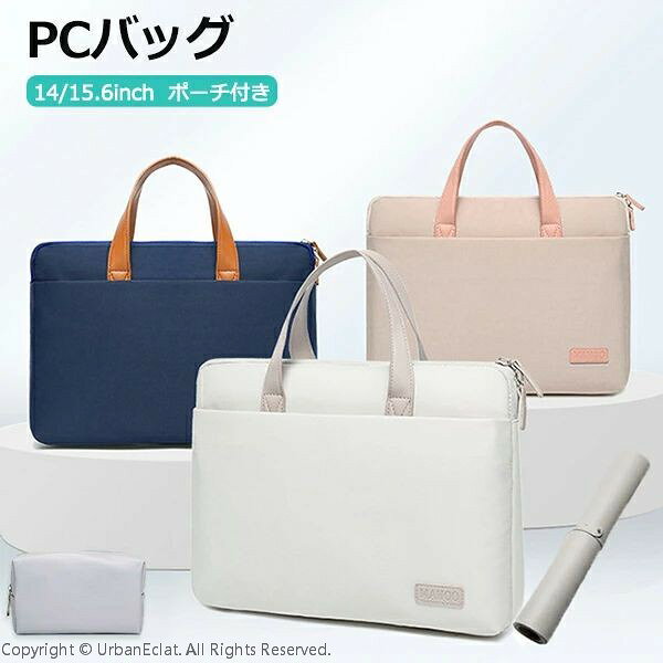 ノートパソコンケース PCバッグ パ�