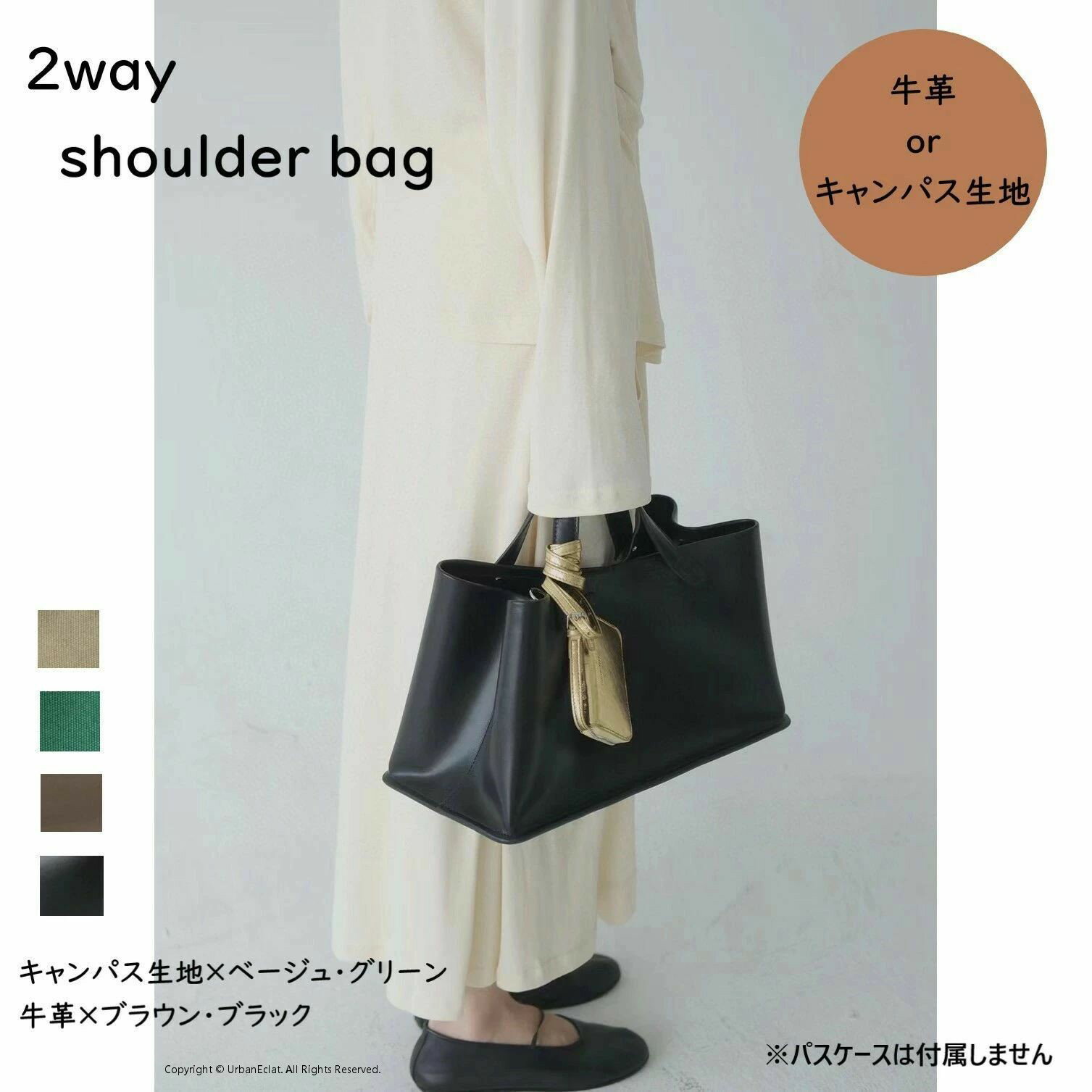 バッグ トート レザー レザーバッグ 通勤 通学 カジュアル フォーマル 斜めがけ 肩掛け 高見え 入学式 2Way 卒業式 本皮 軽い 超 軽量 大きめ 大容量 仕事 おしゃれ きれいめ 黒