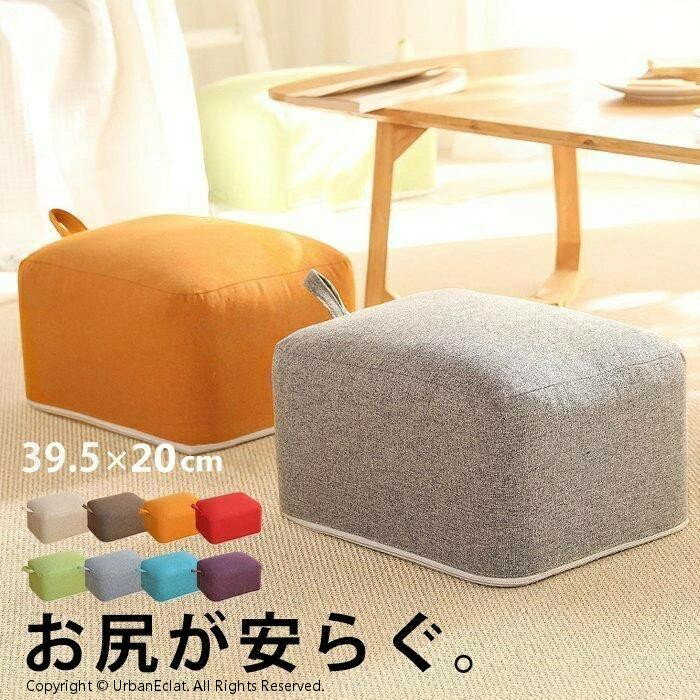 スツール 子ども スツール 子供の椅子 小さい椅子 デスクワーク 足置き フットレスト フロアクッション..