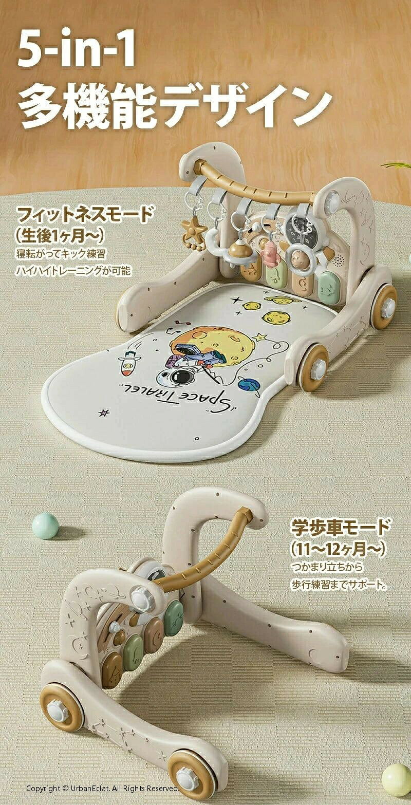 ベビージム プレイマット 赤ちゃん 玩具 新生児プレイマット 新生児音楽フィットネ...