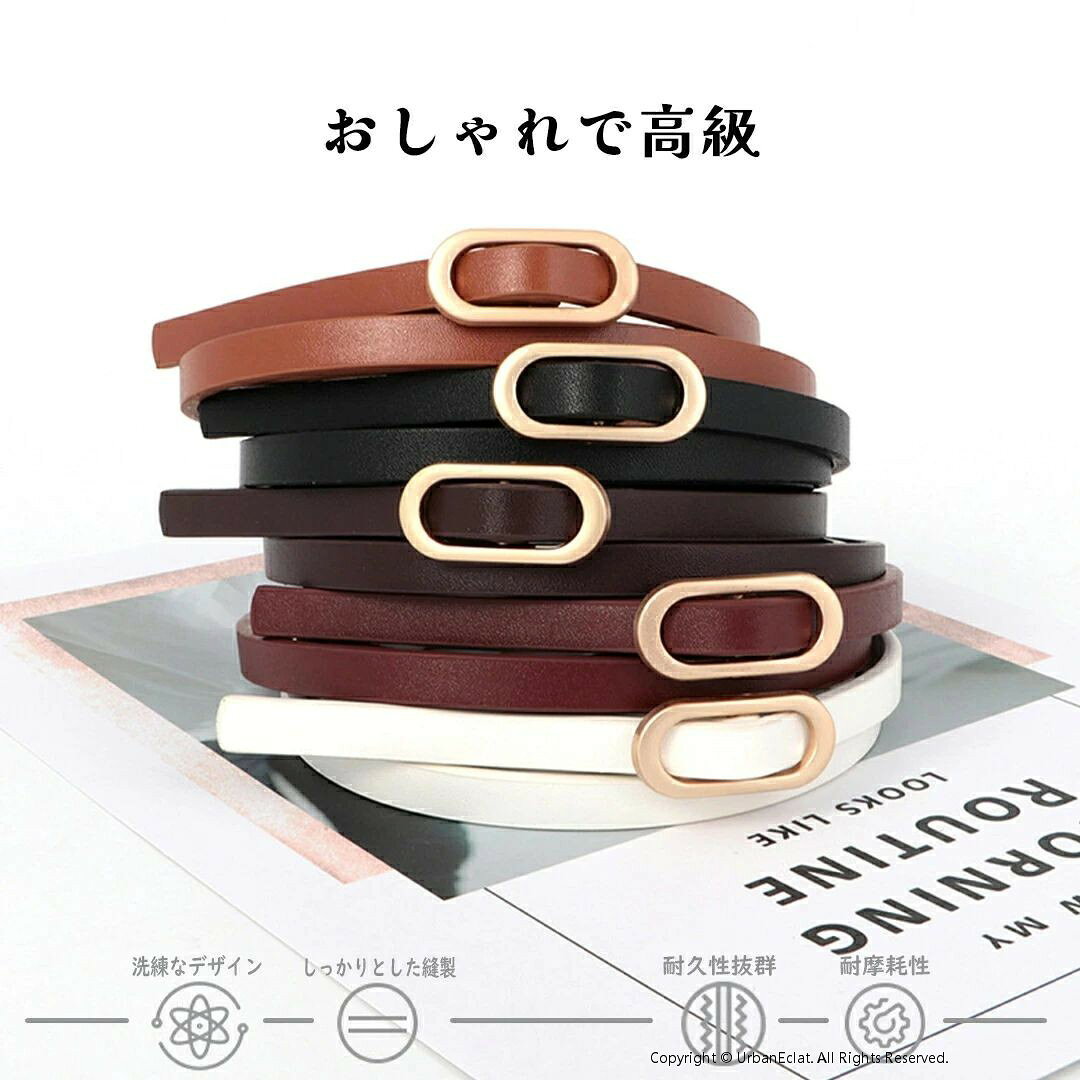 スクエアベルト レディース PU 革 ベルト 細い スリムベルト 黒 穴なし 細め おし...