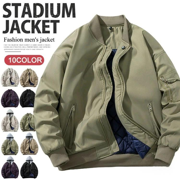 Jumper, Blouson - ミリタリージャケット メンズ MA-1 ジャケット フライトジャケット 中綿入り 防寒着 ma-1 ブルゾン 防寒 ジャンパー ブルゾン 中綿ジャケット アウトドア 厚手ジャケット 秋冬 冬服 ユニセックス MA1 大きいサイズ フード着脱可能 シンプル 秋服 冬服 冬物