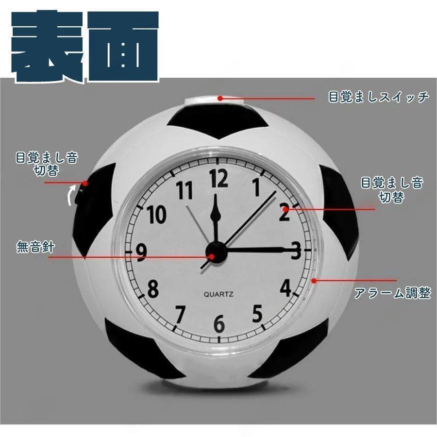 目覚まし時計 サッカーボール 子供部屋 大音量 置き時計 アナログ 時計 電池式 シンプル かわいい 男の子 子供 プレゼントアラーム [3]