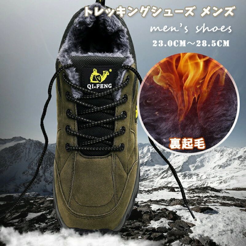 サイズ：36-47 サイズ参考： 36=23.0cm；37=23.5cm；38=24.0cm；39=24.5cm；40=25.0cm；41=25.5cm；42=26.0cm；43=26.5cm；44=27.0cm；45=27.5cm；46=28.0cm；47=28.5cm； 上質な素材を採用して、手触りがよく、長い時間で履き心地もよいです。 カジュアルファッションスタイルにも合わせ、かっこいい靴は日常のマストアイテムです。 どちらの服ても似合います。ビジネス場合と日常場合ても使いできます。※実測値のため、多少の誤差はご容赦ください。 ※初期不良以外に、商品到着後のサイズ変更やカラーやイメージが違う等、落札者様の都合での商品交換、返品は一切受けしておりません。 ※商品写真はできる限り現品を再現するように心がけてい ますが、ご利用のモニターにより差異が生じます。あらかじめご了承くださいませ。※実測値のため、多少の誤差はご容赦ください。※商品の特性上、イメージ違い、色違い、サイズ違い等のお 客様都合での返品交換は不可となります。※商品写真はできる限り現品を再現するように心がけてい ますが、ご利用のモニターにより差異が生じます。あらかじめご了承くださいませ。