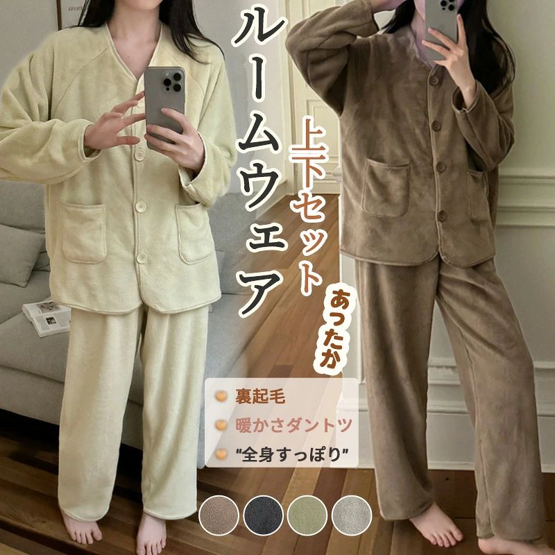 パジャマ レディース メンズサイズ 大きいサイズ ルームウェア 上下セット 冬 着る毛布 もこもこ【ふわ..