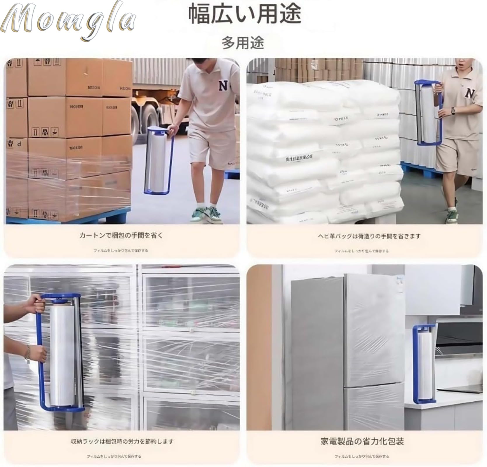 手動ストレッチフィルムホルダー 、ラップフィルムスタンド、 幅50cm以内適用 ハンディラップ ストレッチフィルム包装機 フィルムディスペンサー フィルムカッター付属 ハンディーラップ 荷崩れ防止 荷くずれ防止 物流梱包 便利道具、速い、スタンドのみ (1個 ブルー)