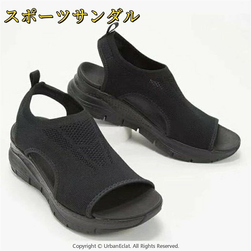 スポーツサンダル ビーチサンダル 厚底 ナースサンダル 疲れない メッシュ オープントゥ 軽量 コンフォートサンダル おしゃれ 滑り止め..