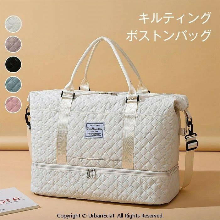 キルティング レディース メンズ 旅行バッグ 大容量 軽い 二泊三日 ナイロン 撥水 機内持ち込みバッグ 出張