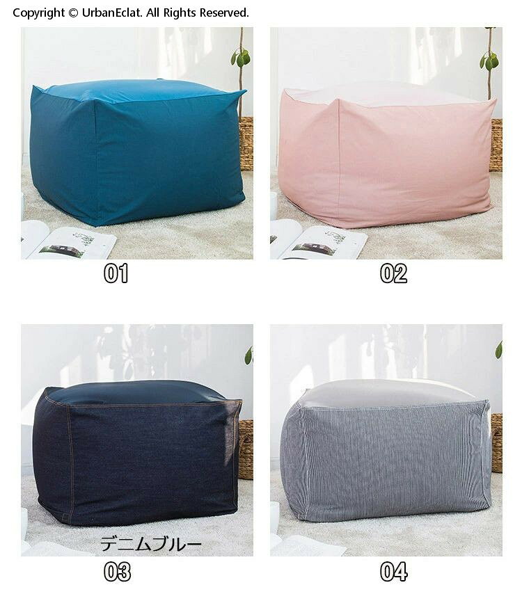 UrbanEclatのビーズクッション カバー 単品 65×65×43cm ビーズ クッションカバー 洗える ウォッシャブル 洗濯 単色 シンプル 伸びる 伸縮 ストレッチ ビーズソファー ファスナー 取り外し 替え おしゃれ｜アングル2