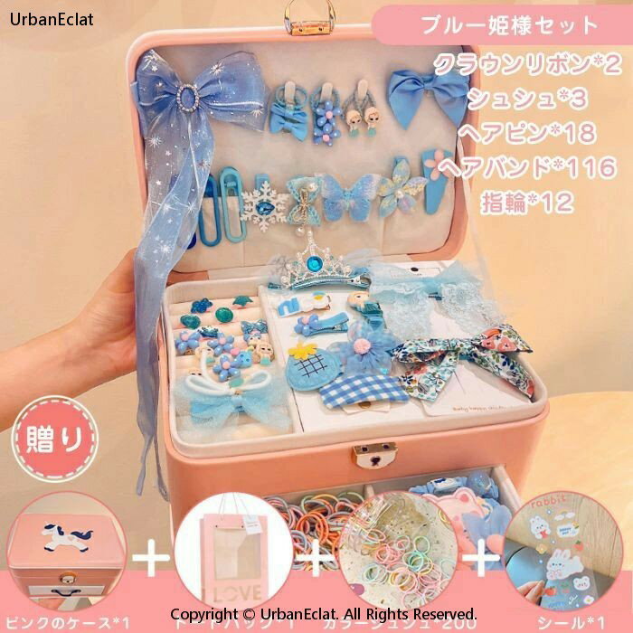 �إ����������꡼ ���å� ���������꡼box �Ҷ� 100+�����å� ���������꡼�ܥå��� ���λ� �إ����� �إ�����å� �ޤȤ�ȱ �إ��ԥ� ��ܥ� �� �İ��� ȱ���� �Ҷ� ���༰ ���ؼ� ´�ȼ� ���ꥹ�ޥ� �������� �͵� ���ե� ȱ���ꥻ�å�