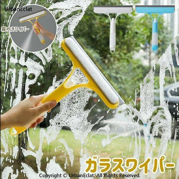 商品詳細 モップは高品質のポリエステルを採用し、耐久性に優れています。スレイパーは柔らかいシリコン製で、ガラスを傷つけず、優しく汚れをふき取ります。 素材：PP+PE+海綿+TPR 生産国:中国 ※サイズ詳細等の測り方はスタッフ間で統一、徹底はしておりますが、若干の誤差がある場合がございます。 ※ご注文が集中した場合、倉庫の混雑等により、発送が遅れる場合がございます。 ※モニターや環境により、色の見え方が実際の商品と異なる場合がございます。