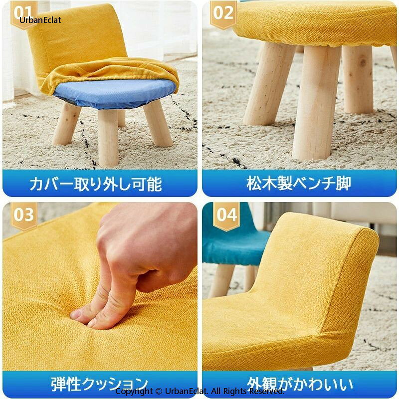キッズチェア ロータイプ ベビーチェア 木製 ローチェア 椅子 子供部屋 赤ちゃん ...