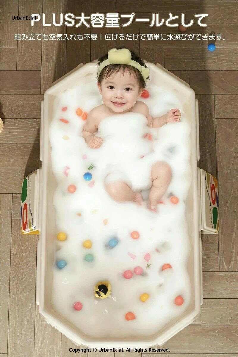 ベビーバス 折りたたみ 空気入れ不要 ベビープール 折りたたみプール 赤ちゃん用バ...