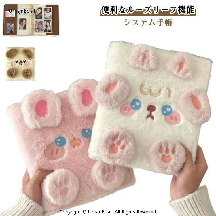 コンパクト 【リフィル10枚付き】シール帳 手帳 リフィルセット シールバインダー 二つ折り構造 A5サイズ 超可愛い バインダー カラフル かわいい 黄ばみ防止 【リフィル10枚付き】シール帳 女の子向け 手帳・アルバム・収納用 DIY活用 推し活グッズ ミニ手帳 手帳型 収納