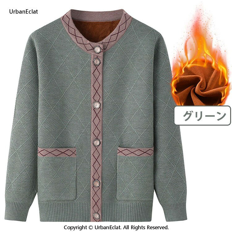 プレゼン クリスマス 敬老の日 おばあちゃん 秋冬 90代 60代 70代 80代 シニアファッション レディース あったか 裏起毛 暖かい urbaneclat-10010987 UrbanEclat サンプル画像3