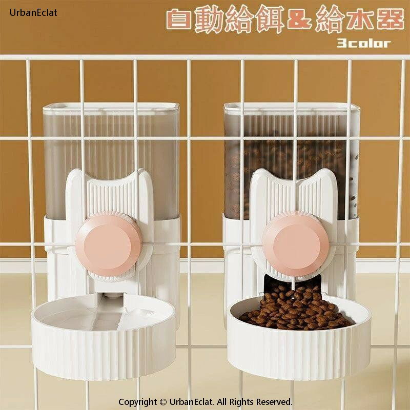 商品名 自動給水/給餌器 商品番号 tq117 サイズ 給水器：約　12*21*20cm 給餌器：約　12*21*20cm 商品説明 自動給水/給餌器 重力の原理を利用し、水を自動的 に補充します。電源も不要なので安心して利用いただけ、省エ...