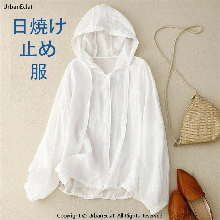 �ѡ����� ���Ƥ��ߤ��� ��ǥ����� uv���å� �� �� �����ǥ����� ���硼�Ⱦ� ���� �䴶 UV ���� Ĺµ �䴶 ��ž���� �ä��� ���������С� �糰���к�...