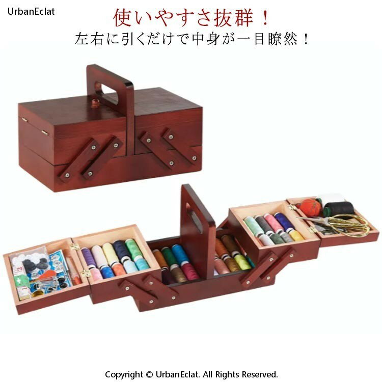 おしゃれ アンティーク 裁縫箱 手作り 手芸 天然木 大容量 道具箱 裁縫道具入れ プレゼント ハンドル 取っ手 付き ソーイング 木製 ボックス 北欧 ケース 持ち運び スライド 引き出し インテリア 母の日 ソーイングボックス