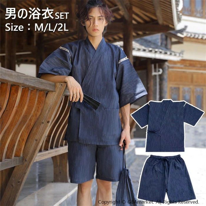 甚平 じんべい メンズ 上下セット 綿 2点セット 花火大会 夏祭り 男性 父の日 ルームウェア 和服 浴衣 じんべえ 寝巻き パジャマ 着物 部屋着 ギフト ...