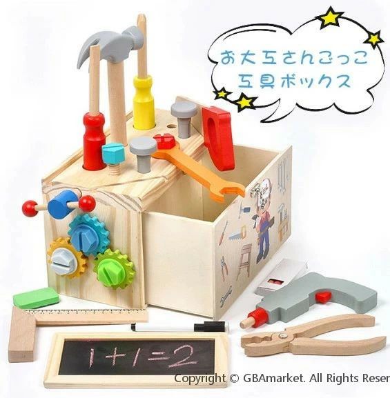 お大工さん セット 木のおもちゃ 大工 知育玩具 おままごと ネジ ねじ 回し おもちゃ 知育 おもちゃ ツールボックス 子ども 木製 ハンマートイ ドライバー 指先遊び 木製玩具 知育玩具 誕生日 バーズデー クリスマス プレゼント 男の子 3歳 4歳 5歳