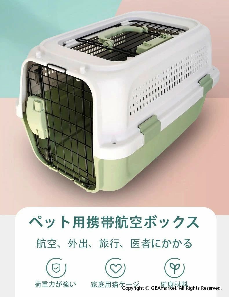 犬 キャリーケース ダブルドア ペットキャリー ペット用キャリーケース コンテナ ...