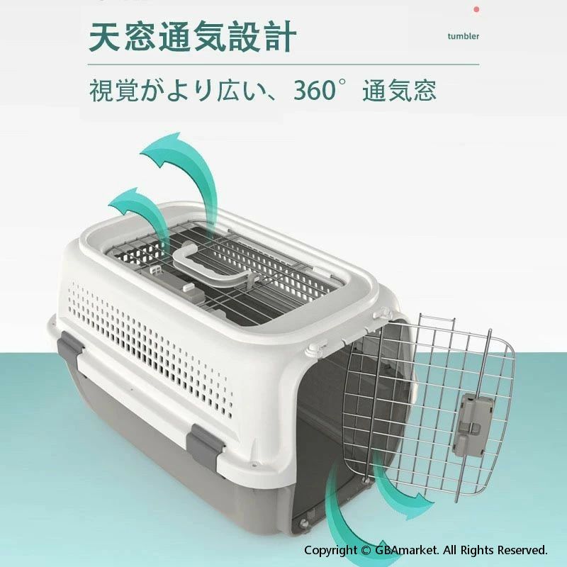 犬 キャリーケース ダブルドア ペットキャリー ペット用キャリーケース コンテナ ...