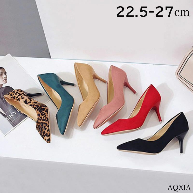 パンプス 痛くない 疲れない 7cmヒール レディース スエード レッドソール 卒業式 卒園式 入学式 入園式 結婚式 通勤 フォーマル オフィスカジュアル 黒 赤 ヒョウ 靴 大きいサイズ シューズ 走れるパンプス 母の日