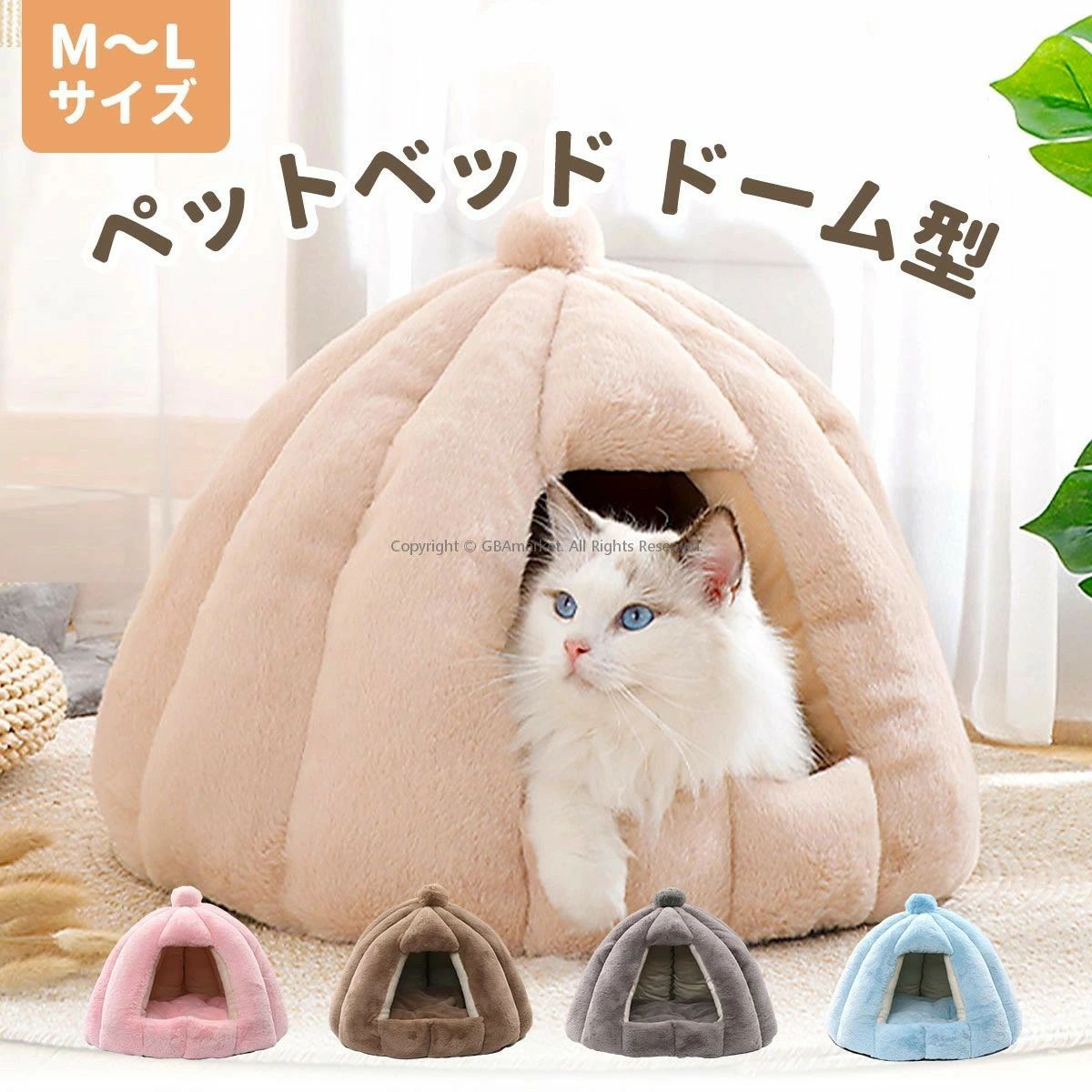 ペットベッド ドーム型 猫 ペット ベッド ドームハウス ペットベッド ベッド ドーム ハウス カボチャ ..