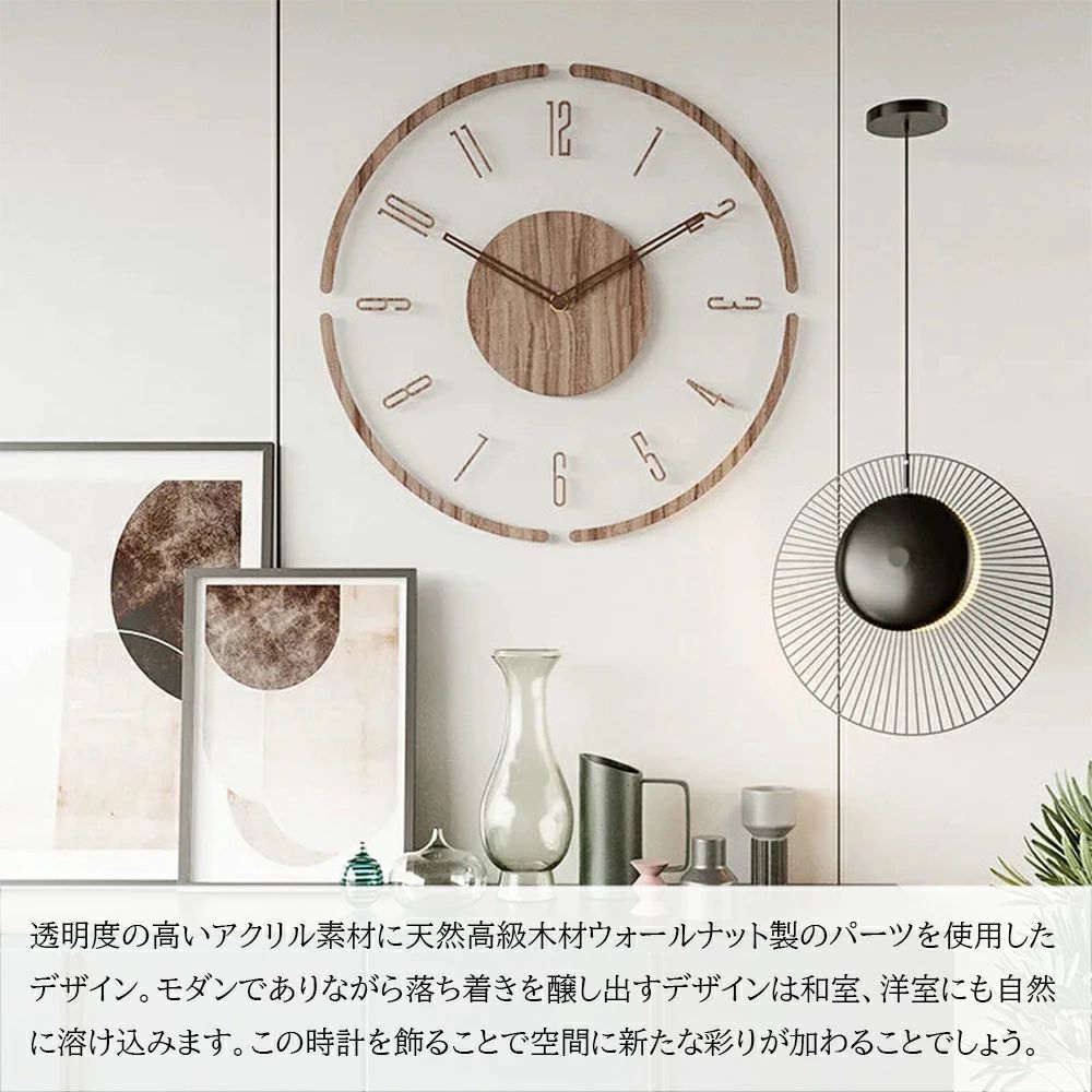 掛け時計 透明 静音 おしゃれ 軽量 軽い シンプル 大きい 壁掛け時計 壁時計 時計 壁掛け 掛時計 かべ掛け時計 かわいい 可愛い 見やすい 音がしない アナログ オシャレ 木目調 天然木 ウォールナット ウォー [2]