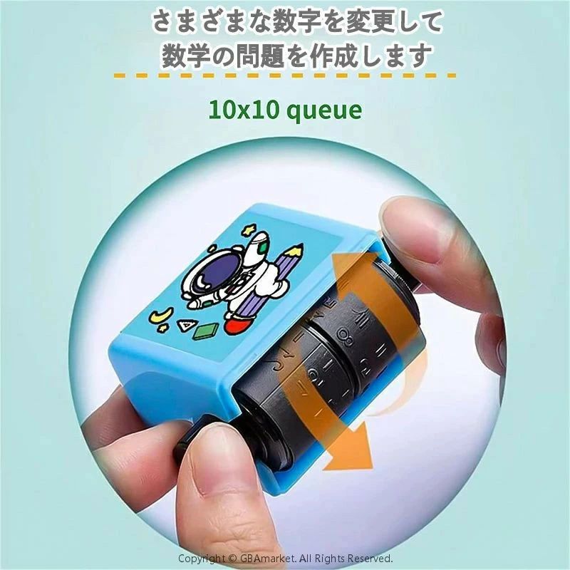 【 4点セット 】デジタルスタンプ ローラースタンプ 数学 計算問題作成スタンプ 足し算 引き算 掛け算 割り算 ローラースタンプ ホーム スクール用品 教育 知育玩具子供 おもちゃ子ども 算術 算数 計算 小学校 入学準備 男の子女の子 幼児 学習