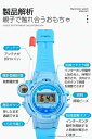 子供 おもちゃ おもちゃ 子供 小型 おもちゃ 知育玩具 USB充電式 200m通話 同時通話 子供 誕生日 プレゼント 子どもの日 プレゼント 小学生 男の子 女の子 3歳 4歳 5歳 ギフト 贈り物