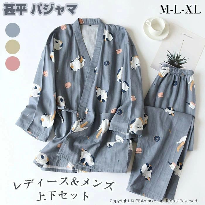 パジャマ レディース メンズ 上下2点セット ルームウエア ナイトウエア 普段着 七分袖 男女兼用 パジャマ セパレートパジャマ 浴衣 七分袖 入院 敬老の日 柔らかい 着心地いい 薄手 猫 ねこ柄 お揃いパジャマ ゆったり 春 夏 秋 冬