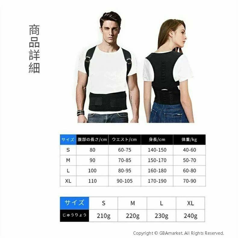背筋矯正ベルト　猫背矯正ベルト 姿勢矯正器　通気性　快適性　子供　大人　座り姿...
