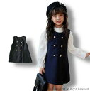 ジャンパースカート キッズ フォーマル ワンピース 女の子 ジャンパースカート 紺色 子供服 プリーツ プリーツワンピース ノースリーブ 子供 子ども 可愛い オシャレ 入園式 入学式 卒業式 七五三 小学校 結婚式 バースデー 春 秋 90 100 110 120 130 140cm