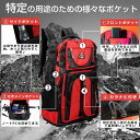 大容量 防災リュック 地震 災害対策 バックパック 登山 ディバッグ リュックサック 防水 スポーツ 旅行 アウトドア 鞄 ハイキング