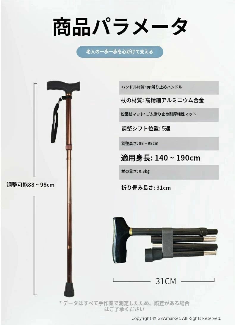 クラッチ杖 杖 介護 ステッキ つえ 折りたたみ杖 折り畳み杖 松葉杖 まつばづえ 折畳 折りたたみ 折り..